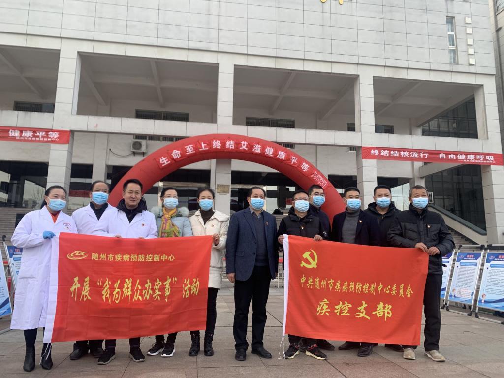 vwin德赢ac米兰官方网开展“美好青春我做主，红丝带校园行”为主题的预防艾滋病宣传月活动