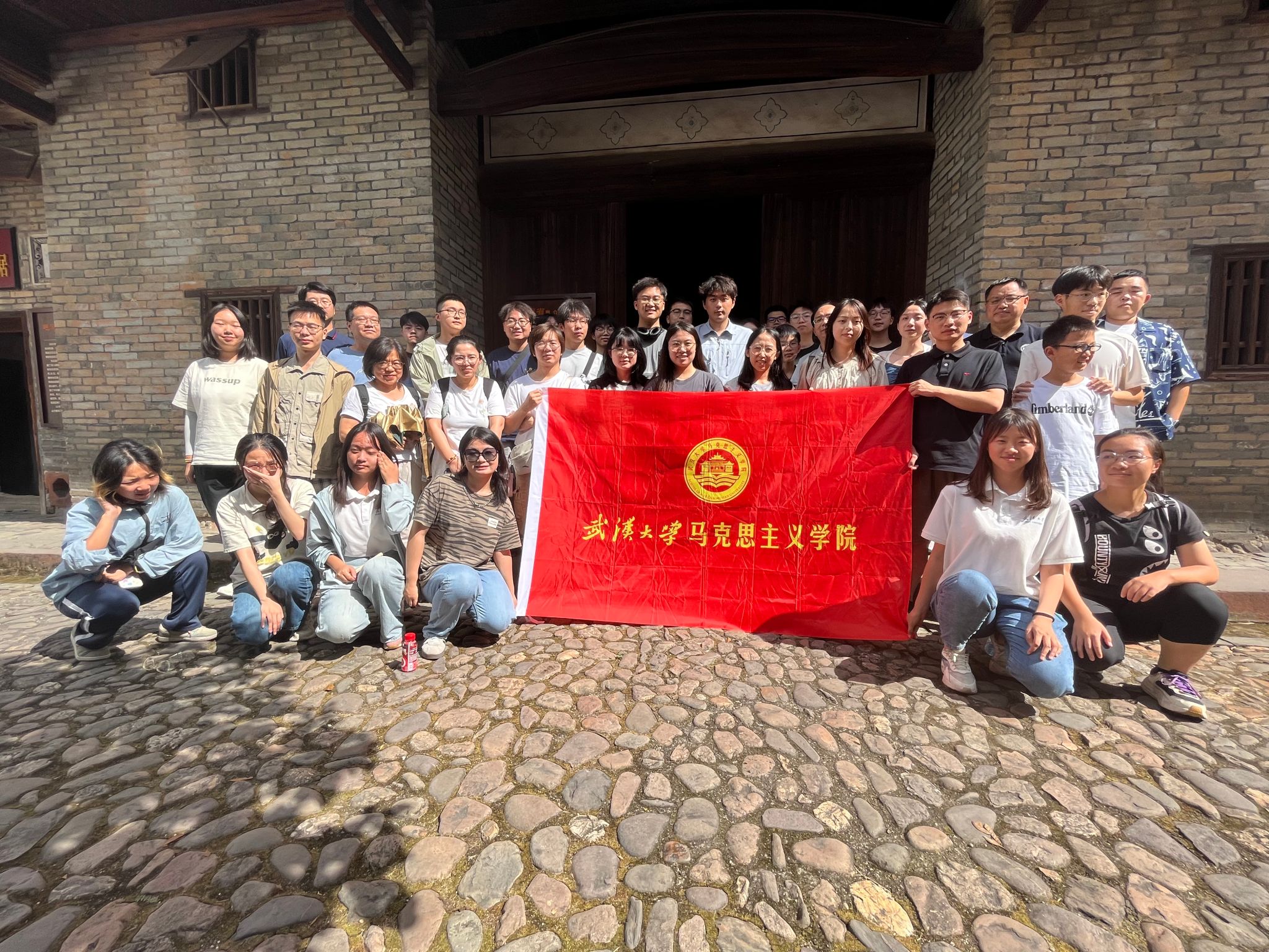 追忆峥嵘岁月，赓续红色血脉——600cc全讯白菜自助注册中共党史党建系师生前往赣南闽西开展专业研修活动